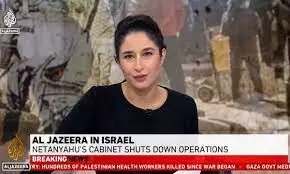 Journalism associations condemn closure of Al Jazeera in Israel